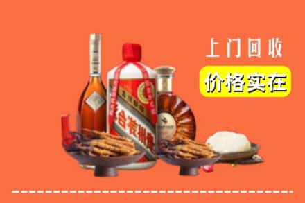 收购资讯:奈曼旗回收名酒地址