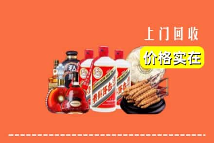 奈曼旗回收烟酒