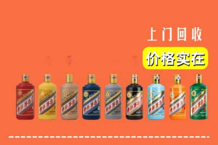 奈曼旗烟酒回收