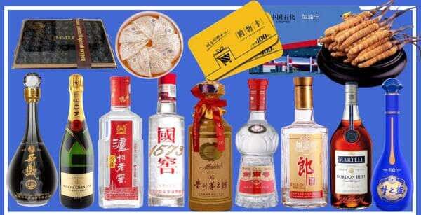 奈曼旗烟酒回收