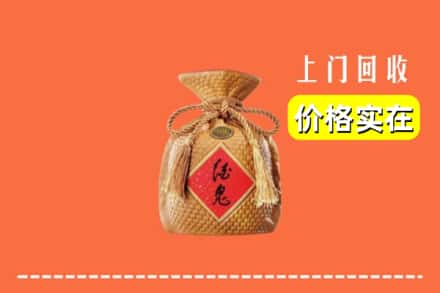 高价收购:奈曼旗上门回收酒鬼酒