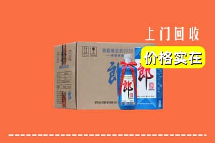 高价收购:奈曼旗上门回收郎酒