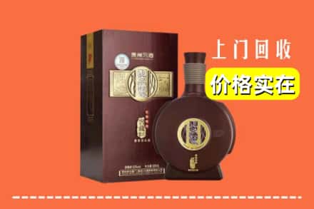 高价收购:奈曼旗上门回收习酒