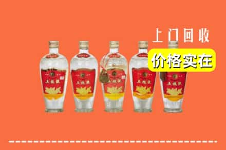 奈曼旗回收老五粮液