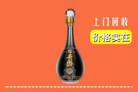 奈曼旗回收西凤酒